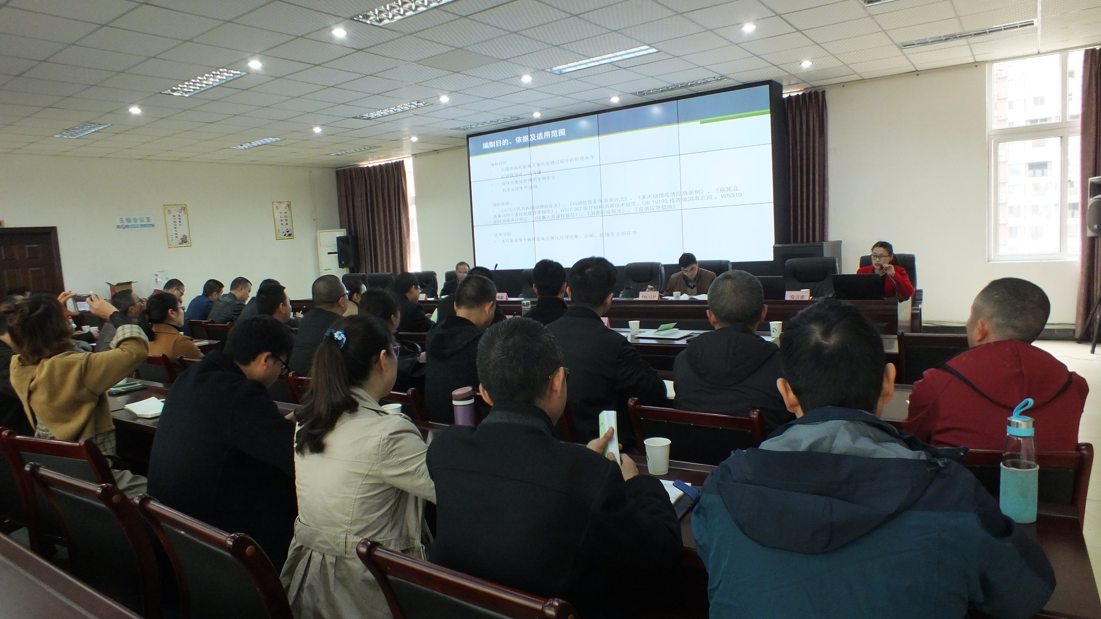 成都市科农动物无害化处置有限公司参加眉山市春季重大动物疫病防控会议
